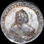 1 rouble 1750 year