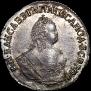 Grivennik 1753 year