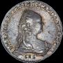 1 rouble 1757 year