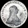 1 rouble 1762 year