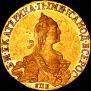5 roubles 1766 year