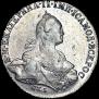 1 рубль 1766 года
