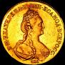 10 roubles 1778 year