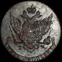 5 kopecks 1788 year
