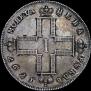 1 rouble 1797 year