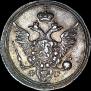 10 kopecks 1805 year