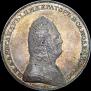 1 rouble 1807 year
