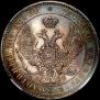 Poltina 1845 year