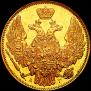 5 roubles 1846 year