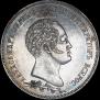 1,5 рубля 1839 года