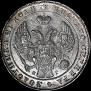 1 rouble 1840 year