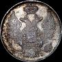 20 kopecks 1840 year