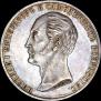 1 rouble 1859 year