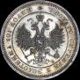 Poltina 1859 year