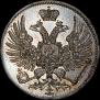 2 копейки 1863 года