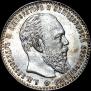 1 рубль 1886 года