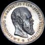 1 rouble 1888 year