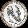 1 rouble 1892 year