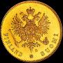 20 марок 1910 года