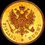 20 markkaa 1912 year
