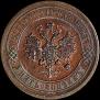 5 kopecks 1916 year