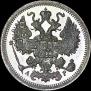 15 kopecks 1903 year