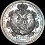 1 rouble 1912 year