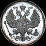 20 kopecks 1917 year