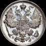 15 kopecks 1917 year