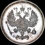 10 kopecks 1917 year