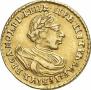 2 рубля 1720 года