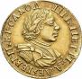 2 рубля 1720 года