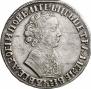 1 rouble 1704 year