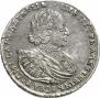 1 rouble 1721 year