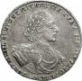 1 rouble 1722 year