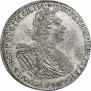1 рубль 1725 года