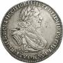 1 рубль 1725 года
