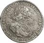1 рубль 1725 года