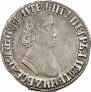 Полтина 1704 года