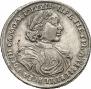 Poltina 1719 year