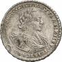 Полтина 1722 года