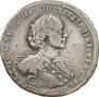 Poltina 1723 year