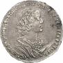 Poltina 1725 year