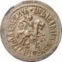 1 kopeck 1707 year