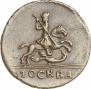 1 копейка 1728 года