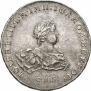 1 rouble 1741 year