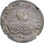 1 rouble 1741 year