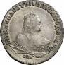 1 rouble 1750 year