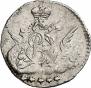 5 kopecks 1757 year
