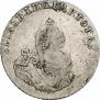 18 грошей 1759 года